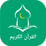 Logo of القران الكريم android Application 